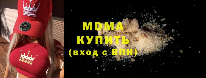 MDMA VHQ  Дегтярск 